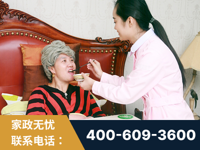 任丘-照顾老人保姆