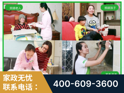 任丘-企业展示图