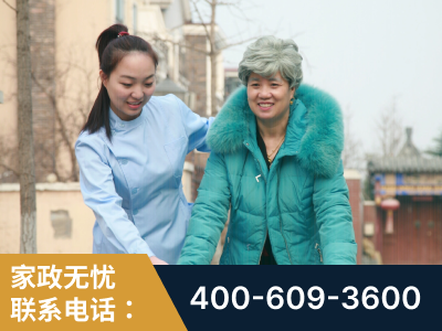 任丘-无忧家政